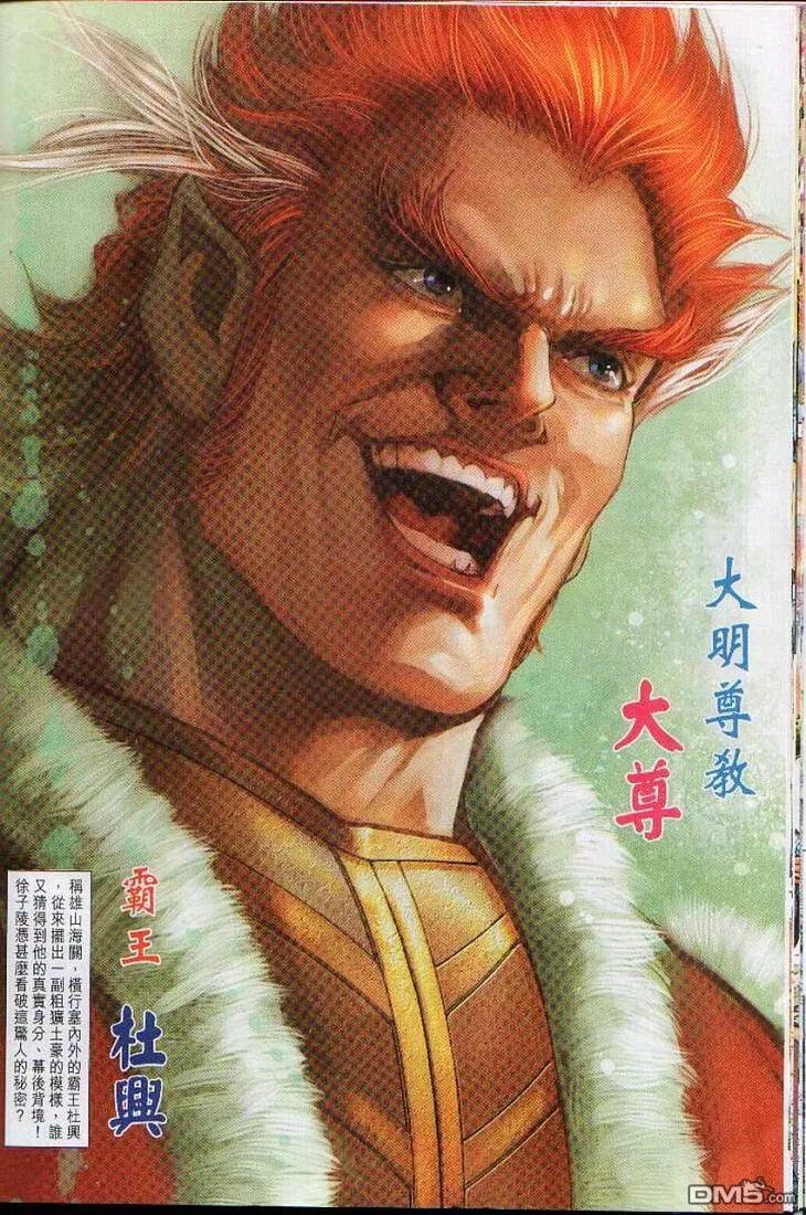 第32页