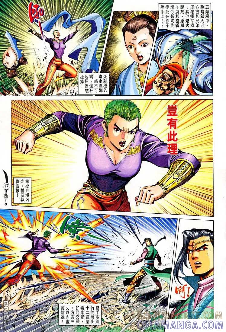 第17页