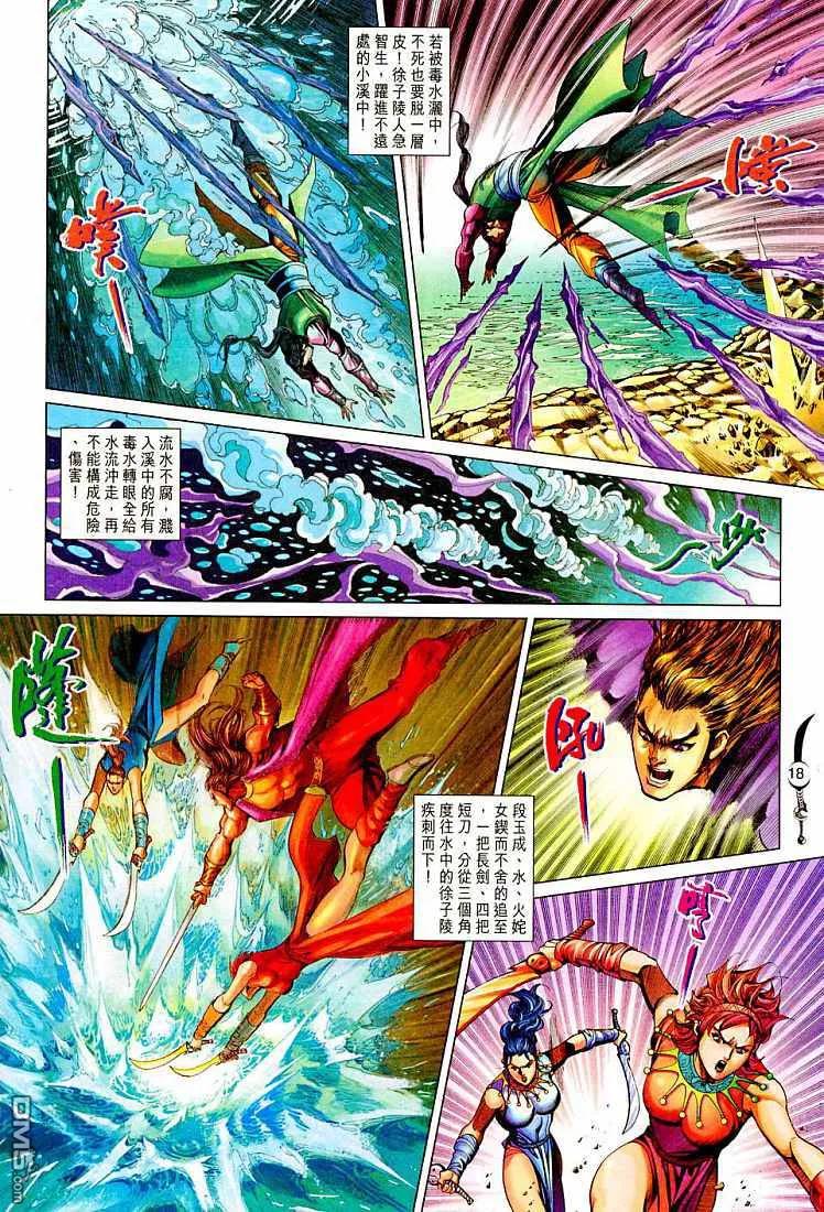 第18页