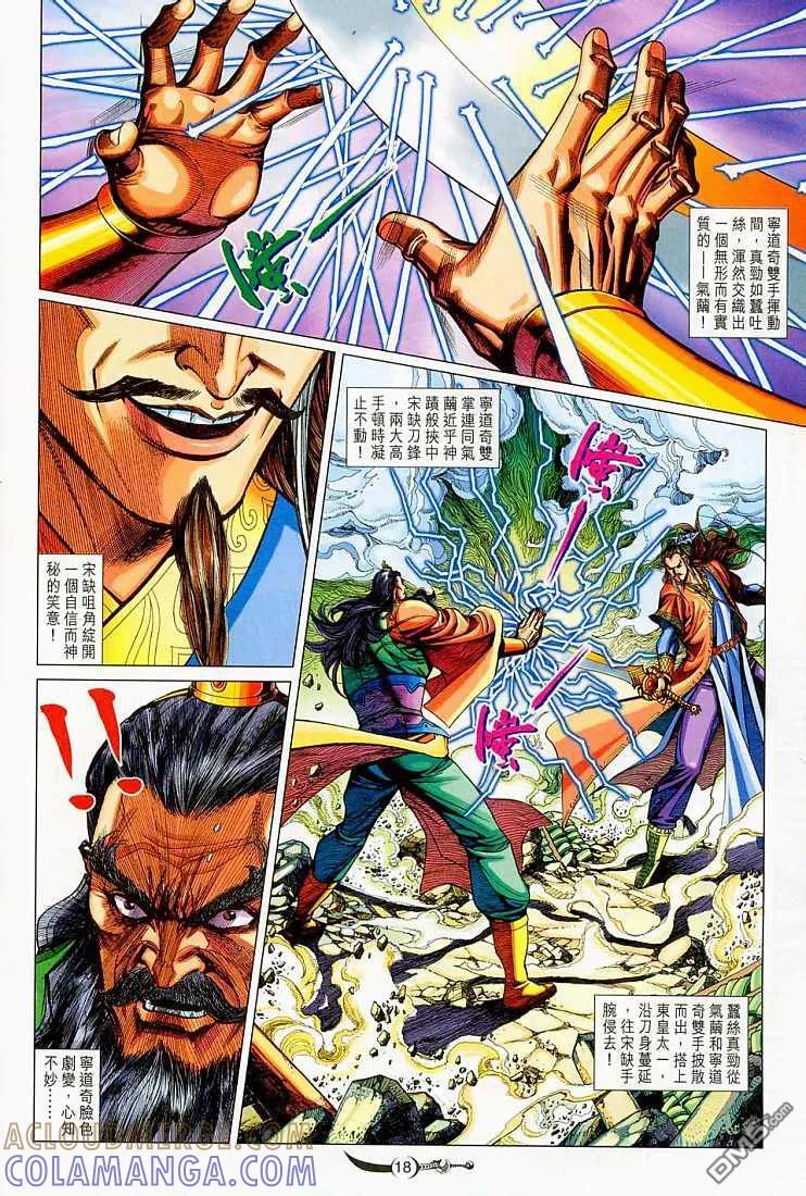 第17页
