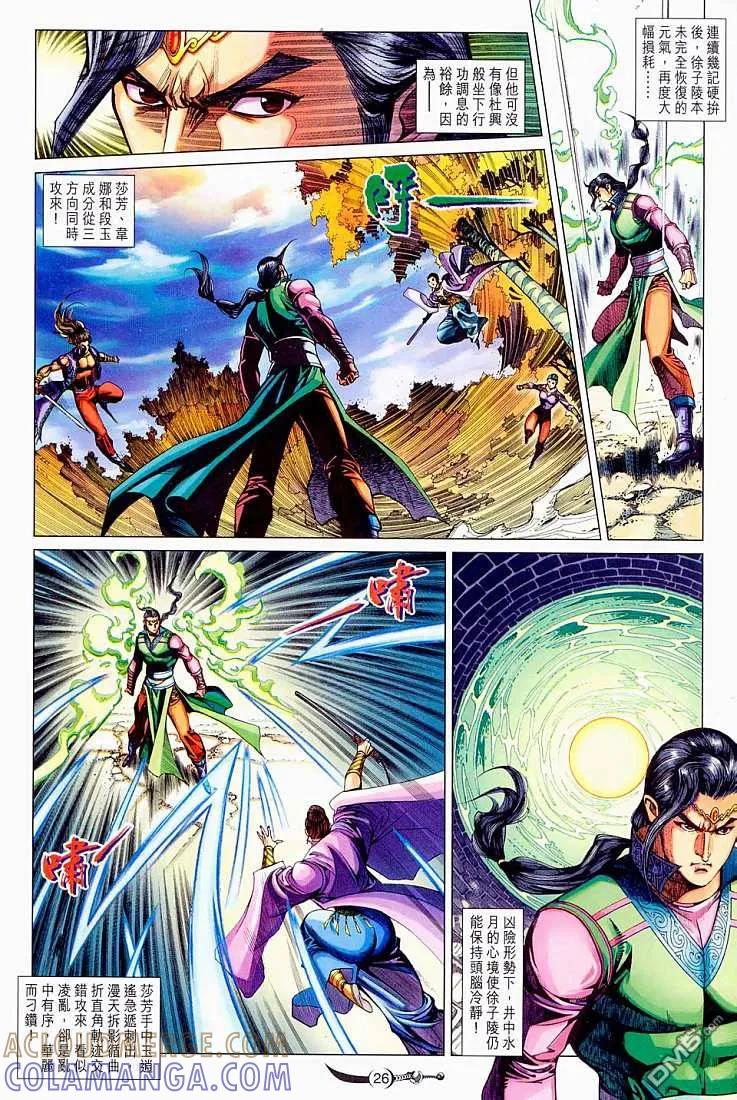 第25页