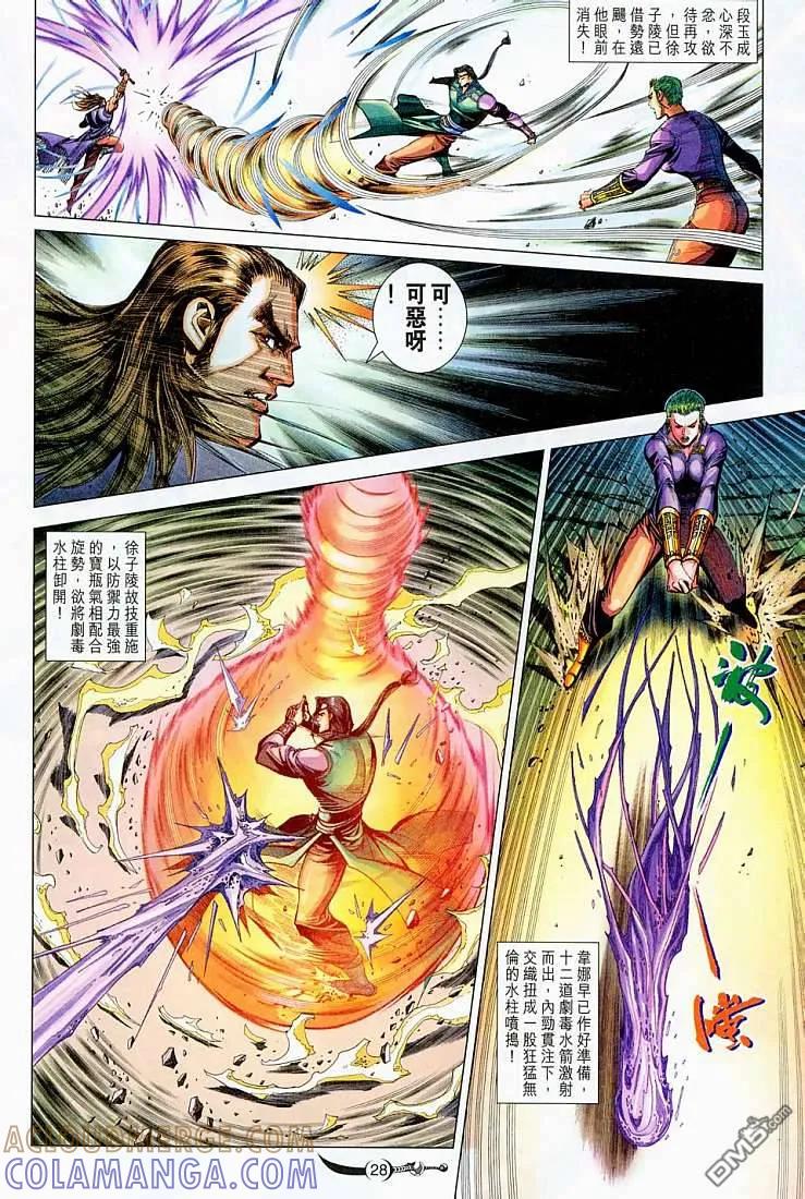 第27页