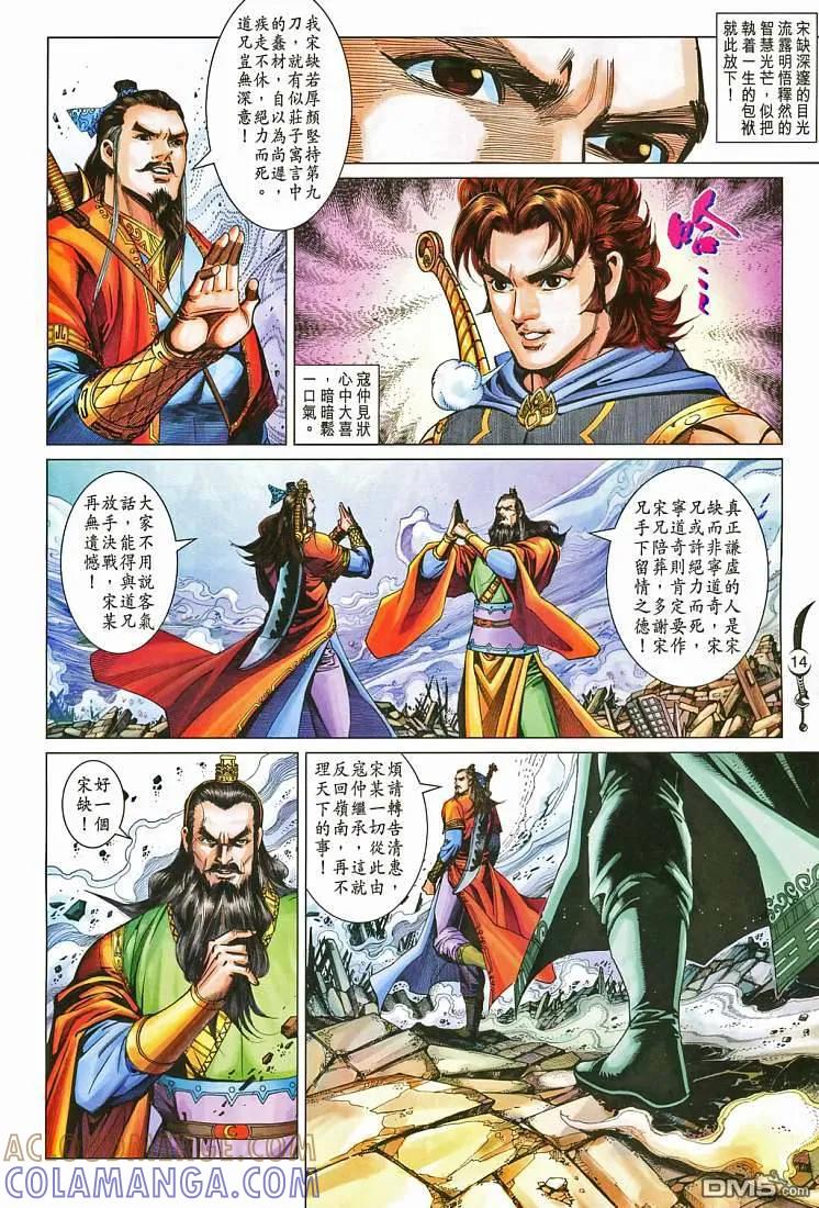第13页
