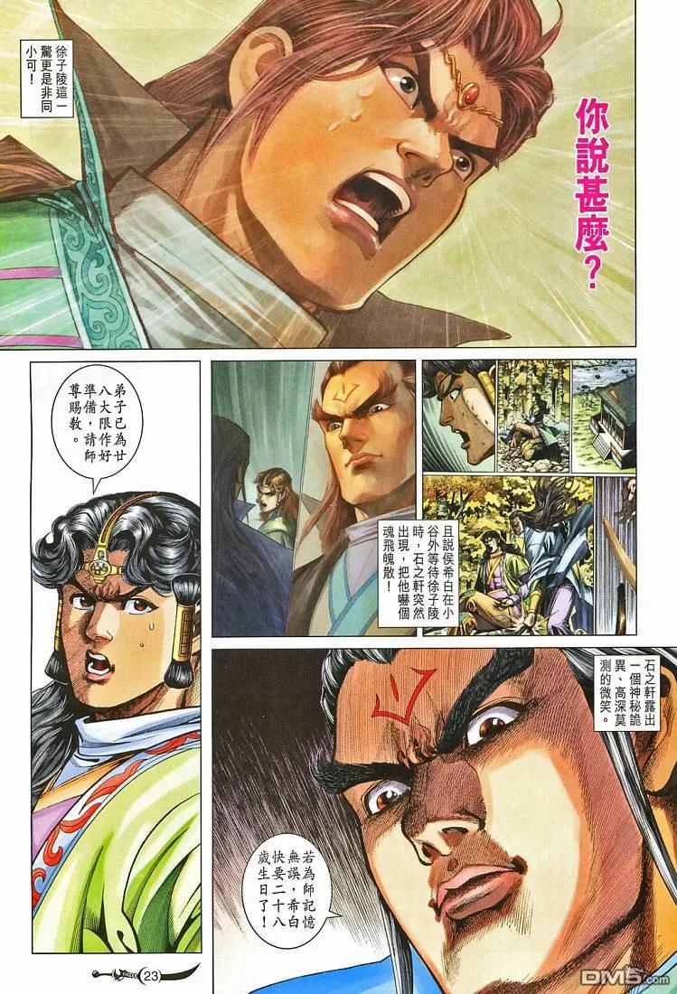 第22页