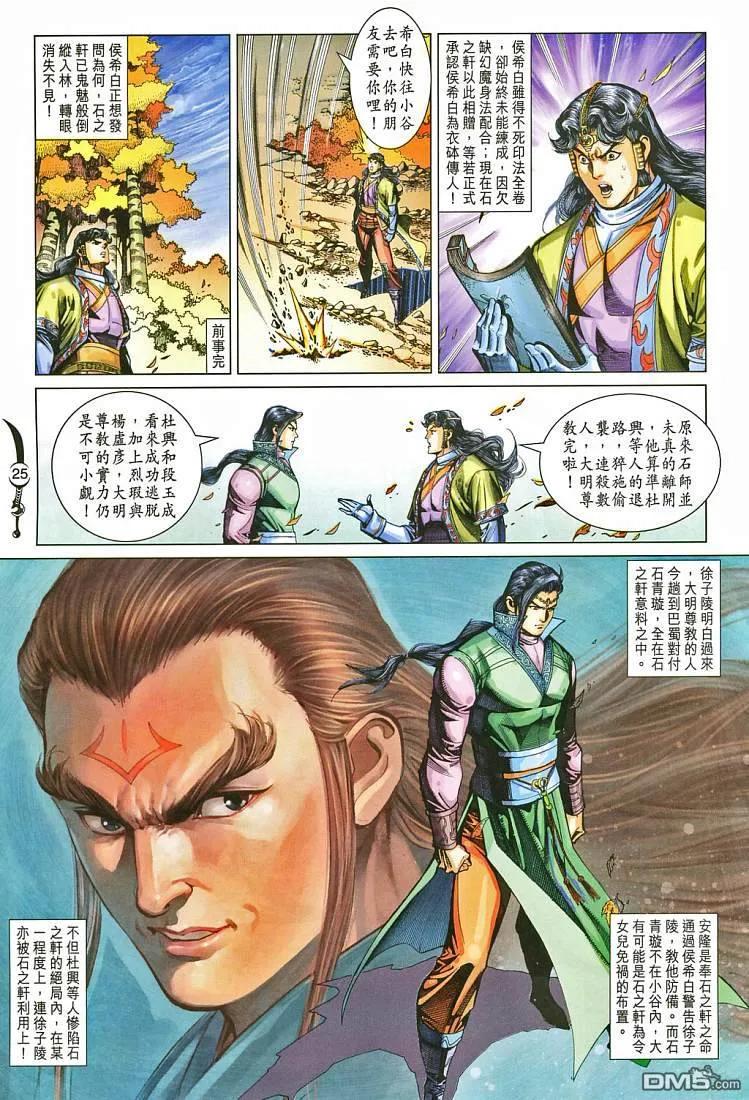 第24页