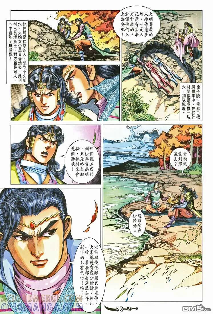 第25页