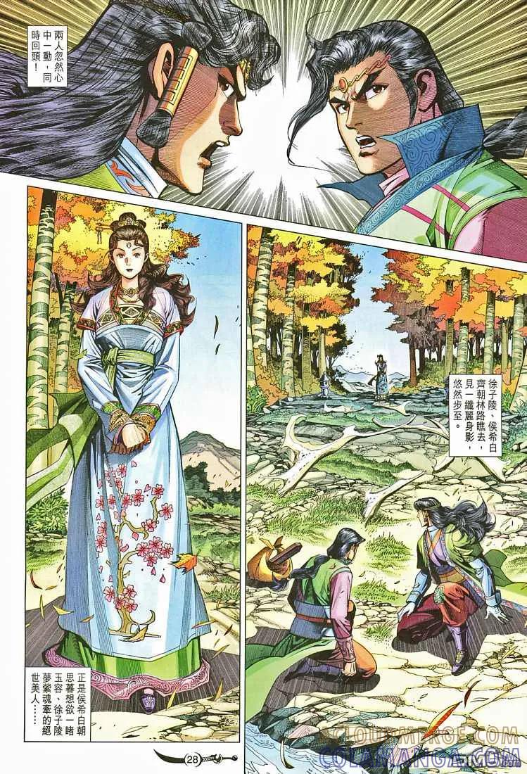 第27页