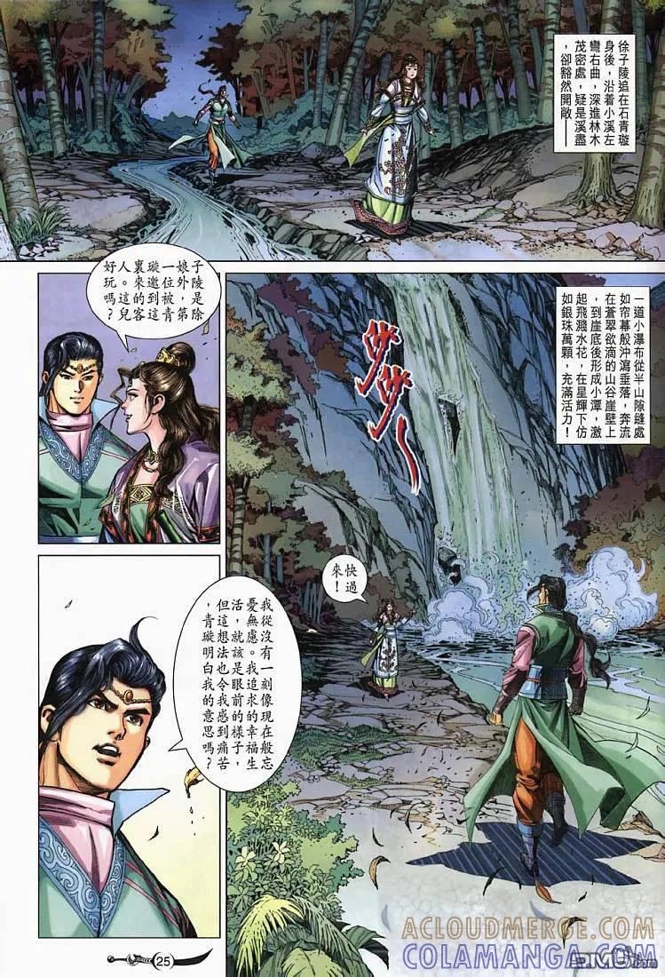 第25页