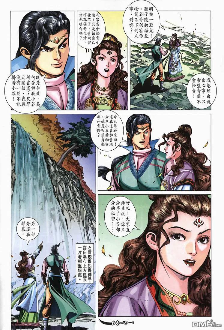 第26页