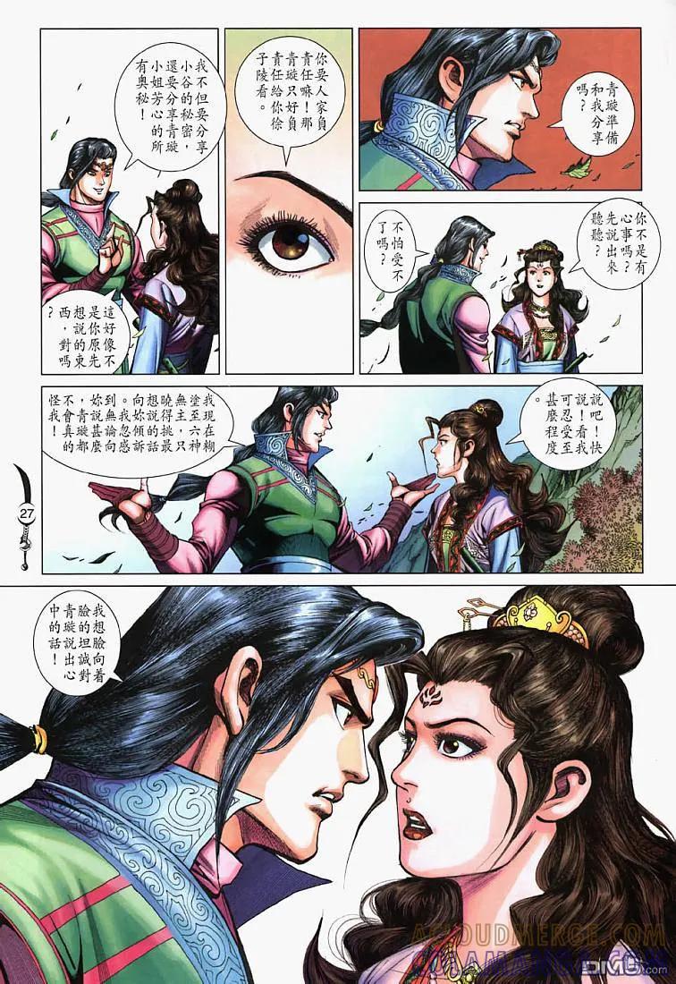 第27页