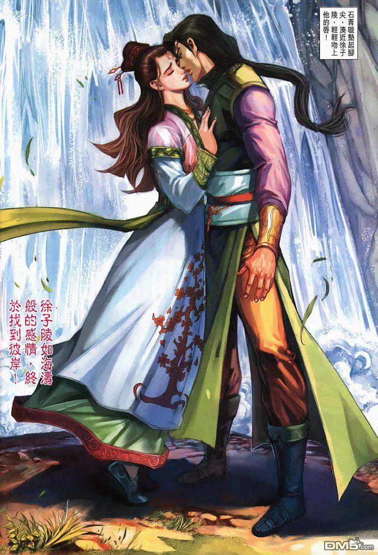 第32页