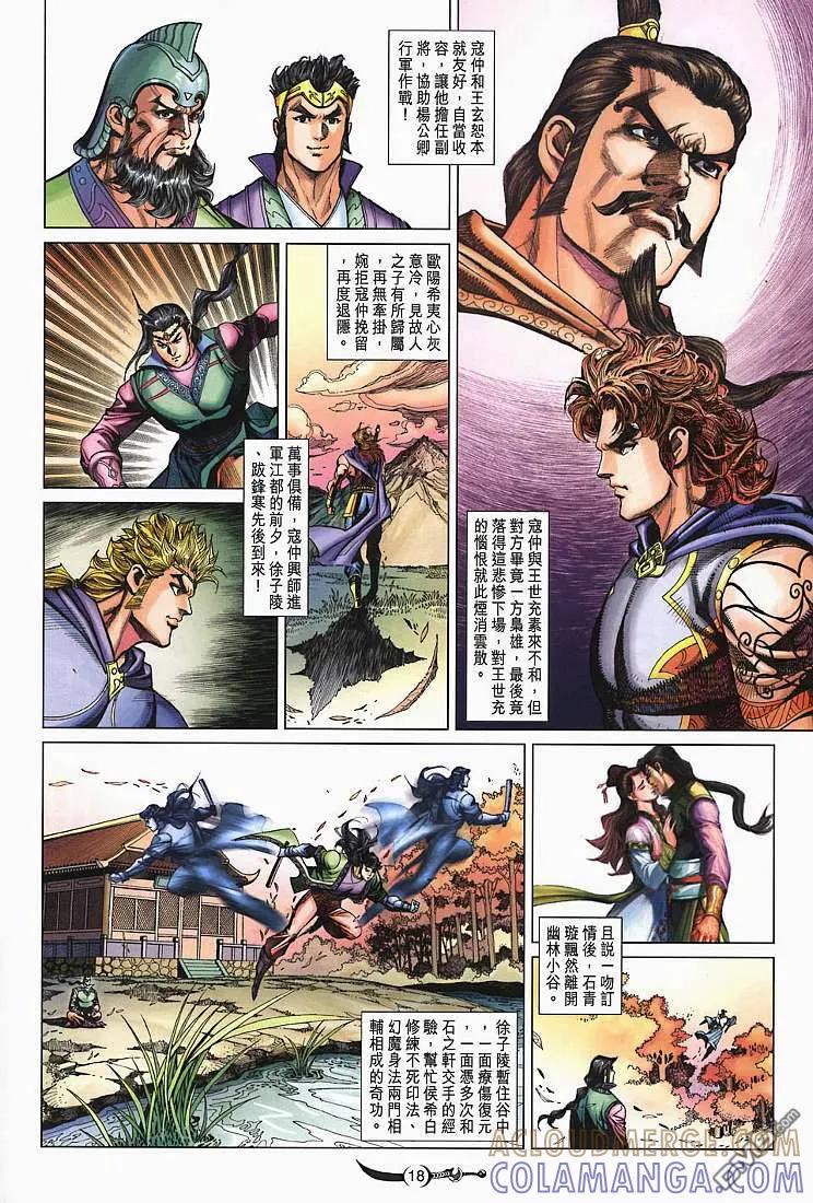 第17页