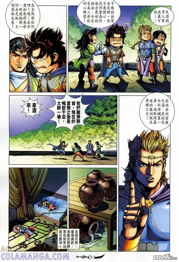 第3页