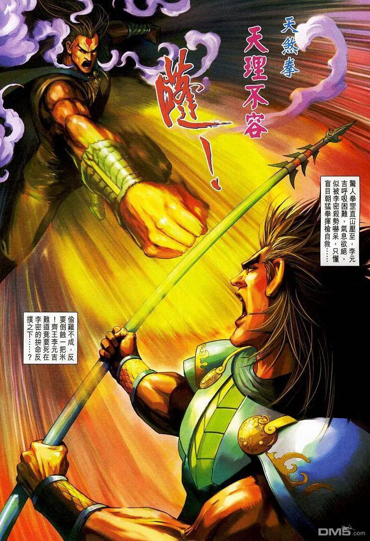 第32页