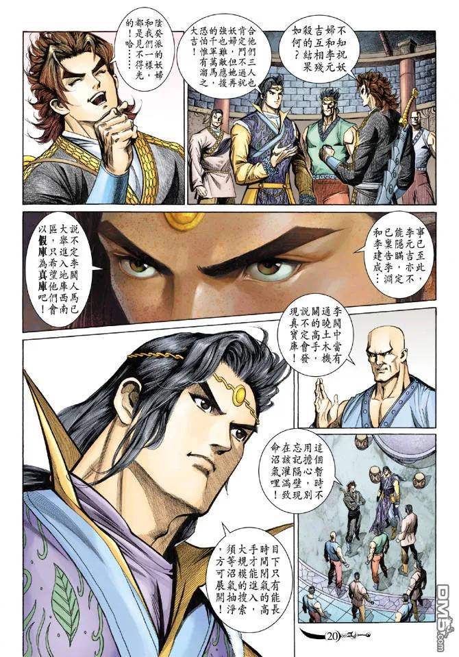 第18页