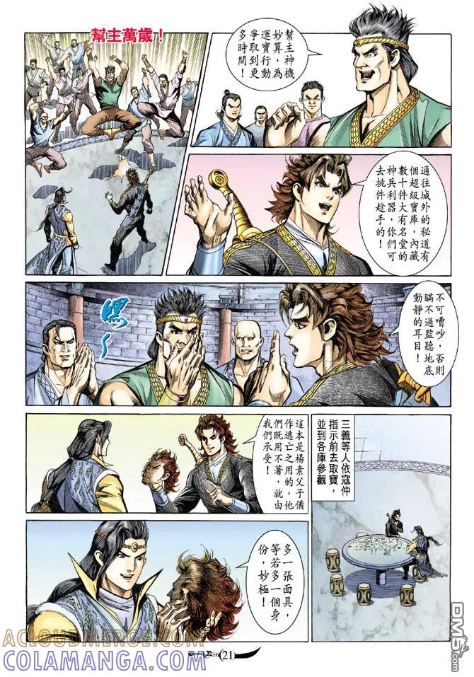 第19页