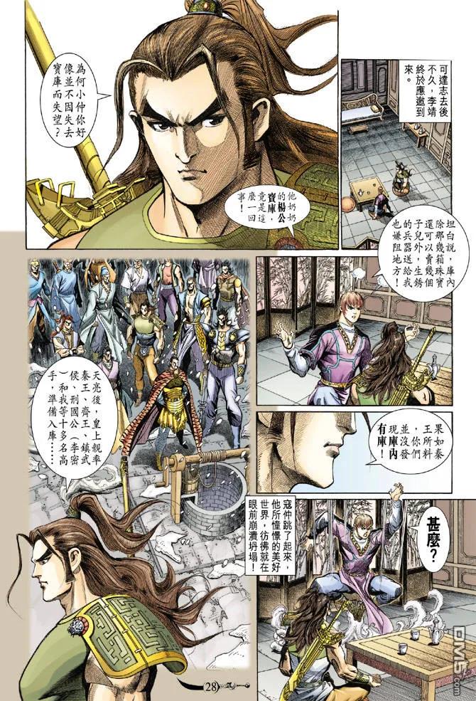 第26页