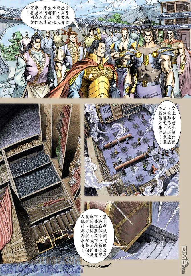 第27页