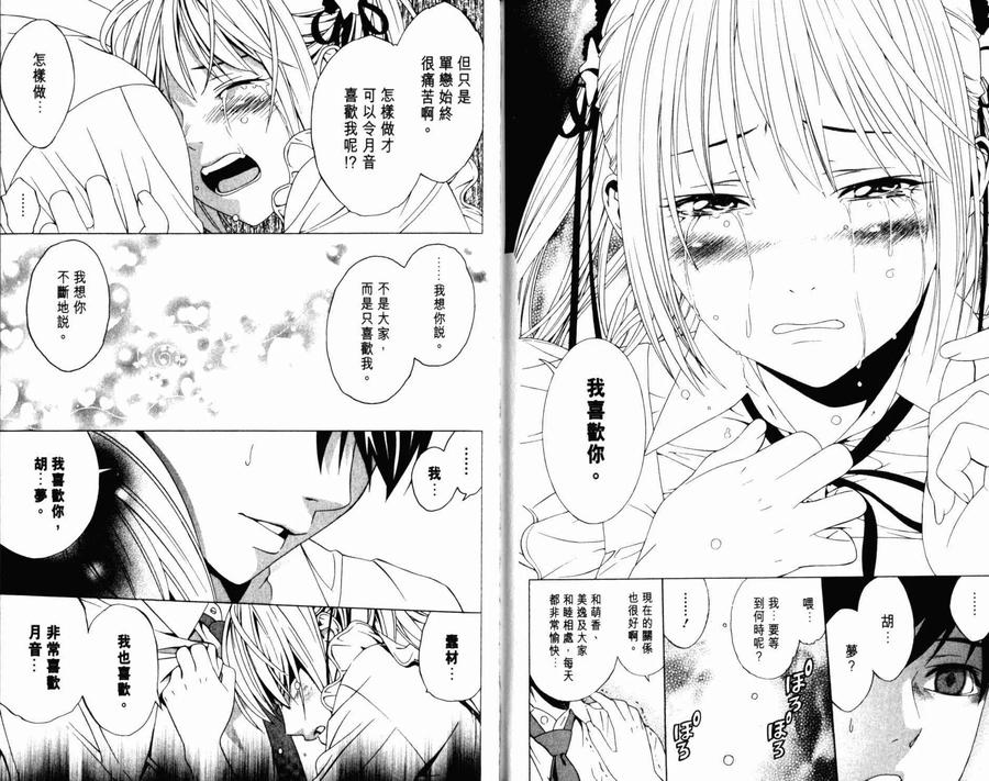 第100页