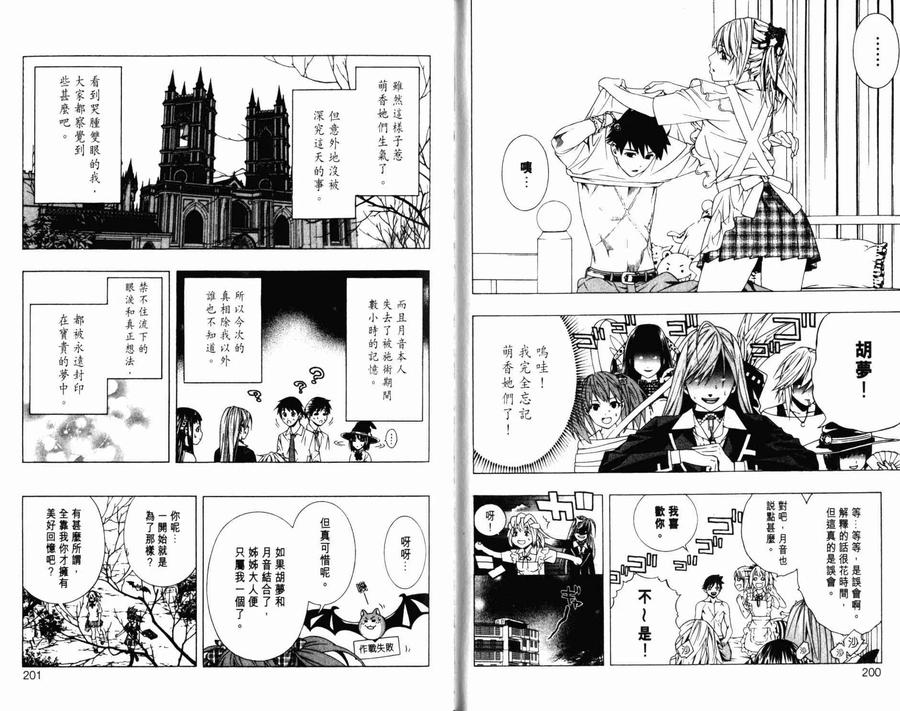 第103页