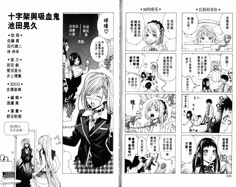 第106页