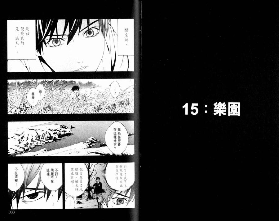 第44页