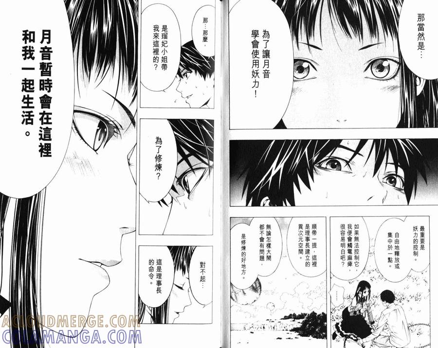 第49页