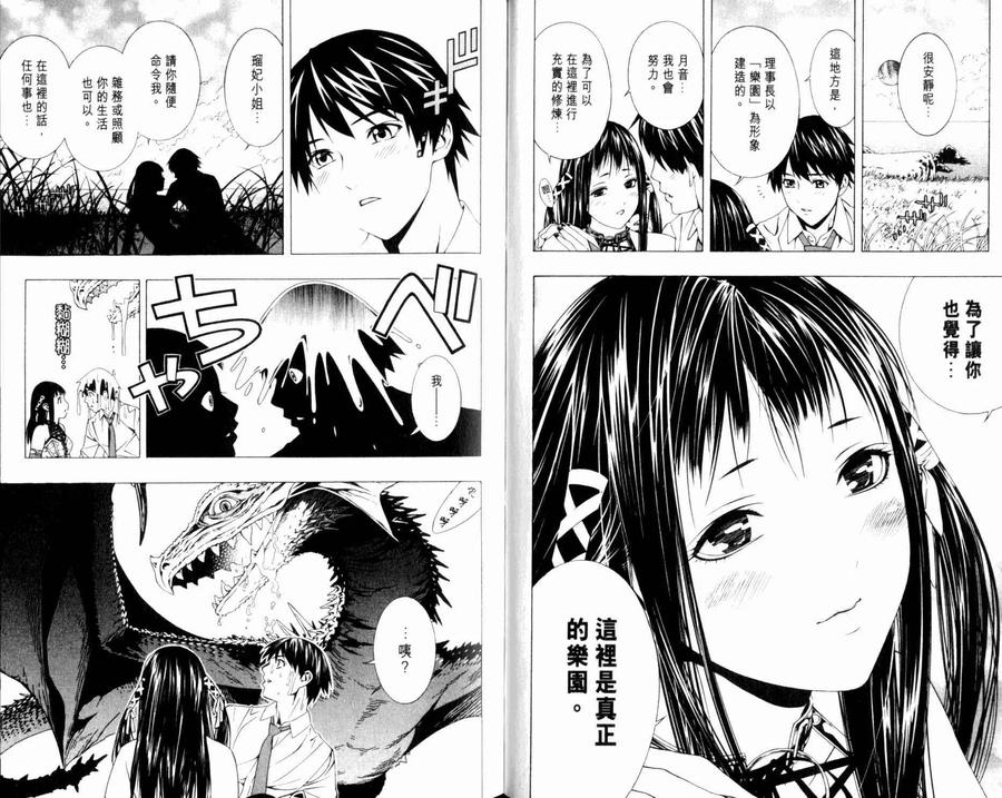 第56页