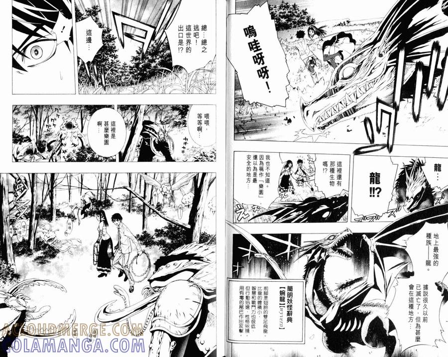 第57页