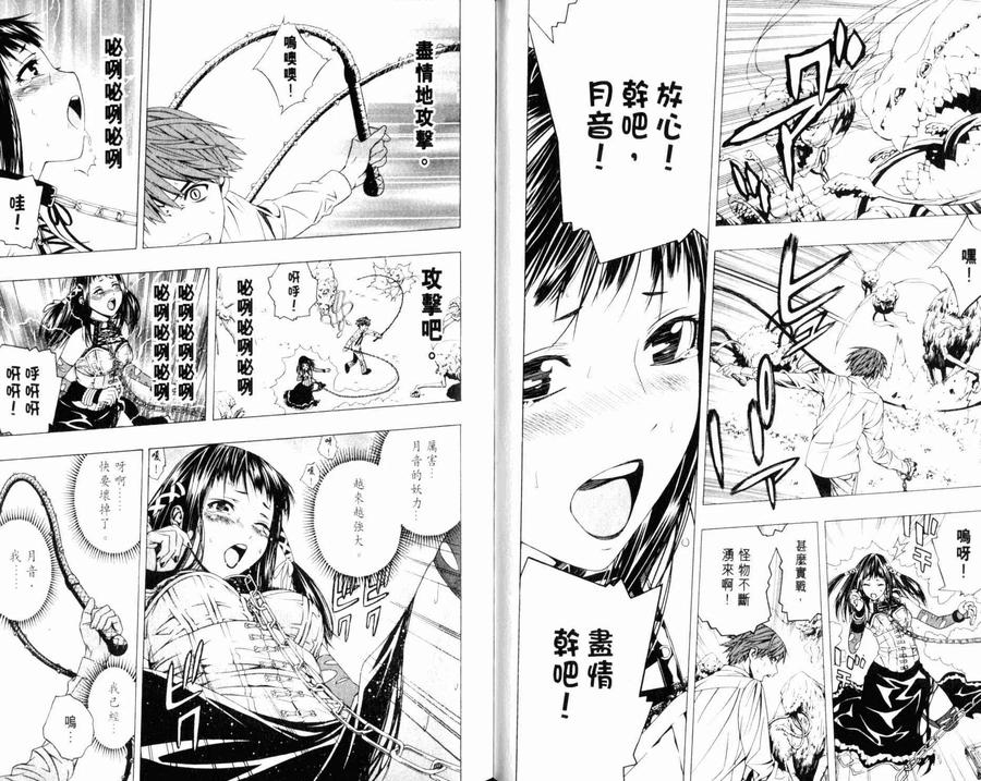 第59页