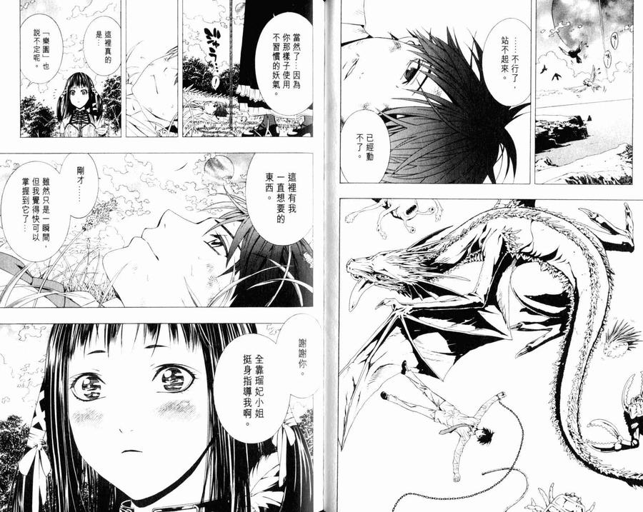 第63页