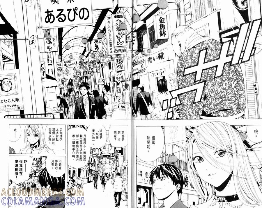 第69页