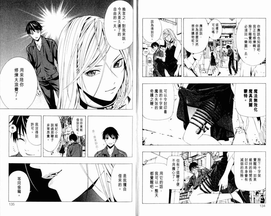 第70页