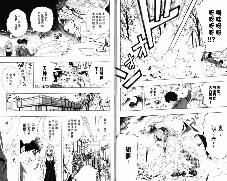 第76页
