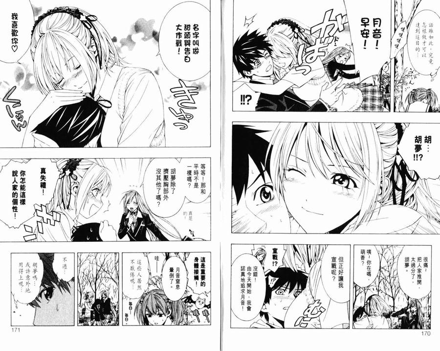 第88页