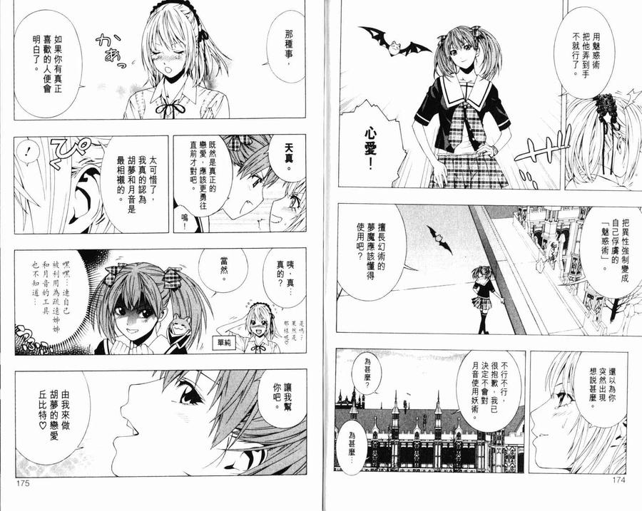 第90页