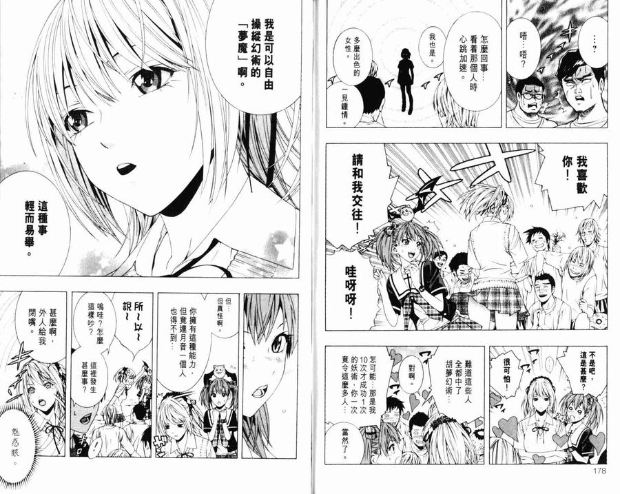 第92页