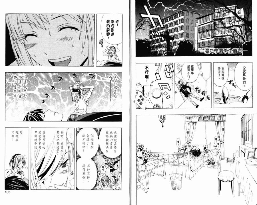 第94页