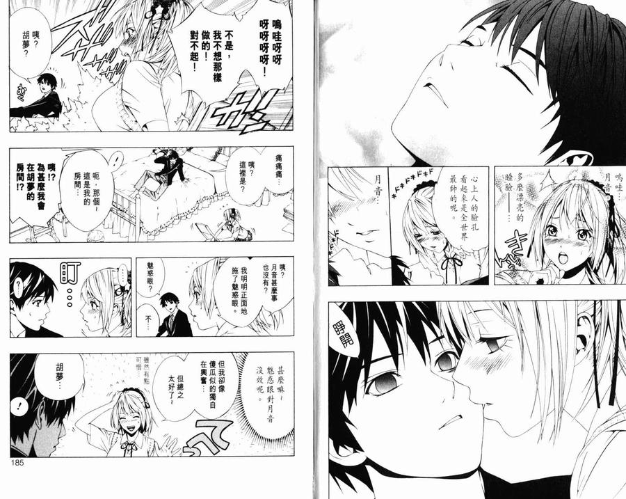 第95页