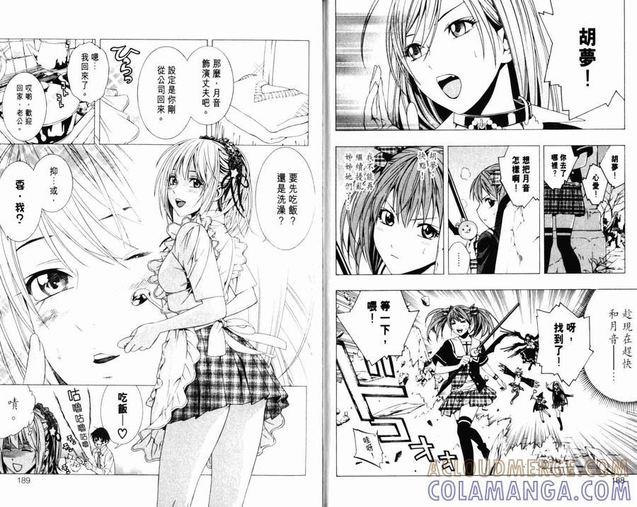第97页