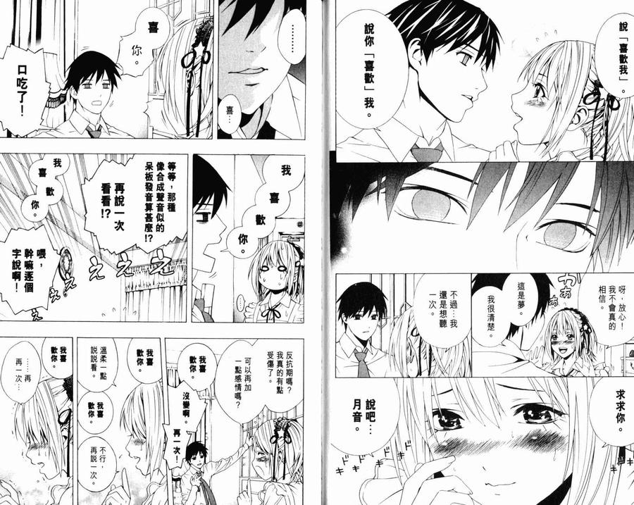 第99页