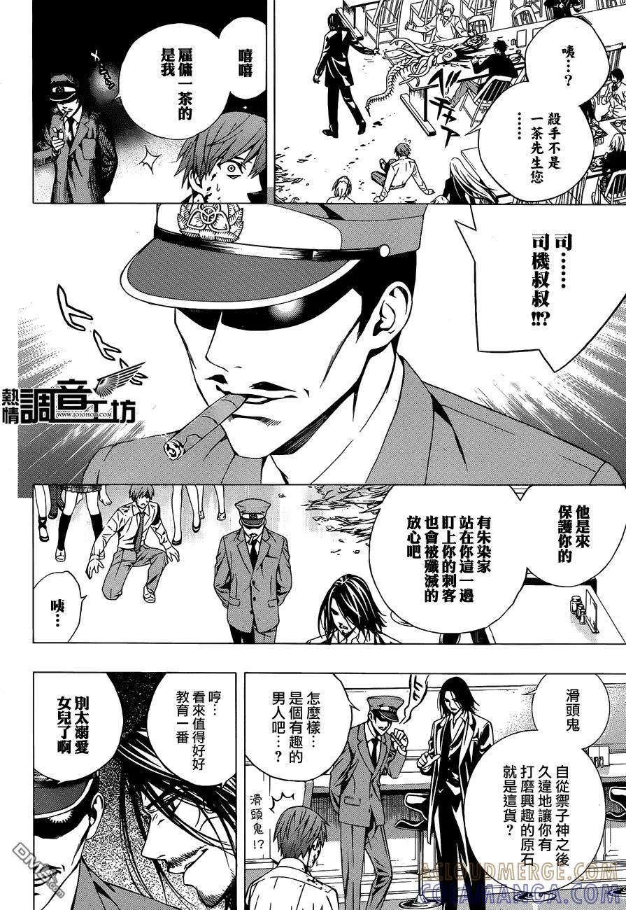 第29页