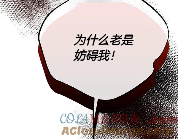 第241页