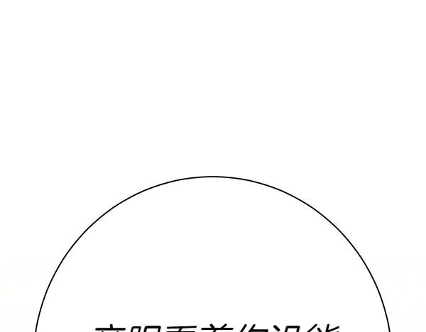 第260页