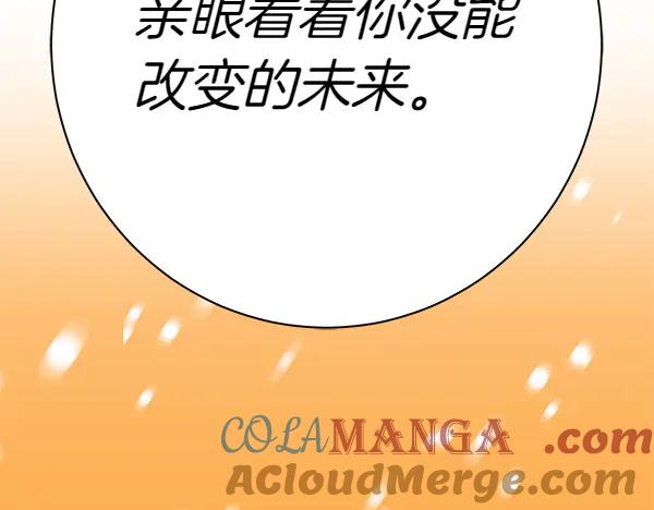 第261页