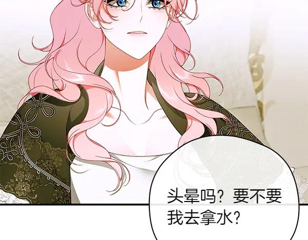 第234页
