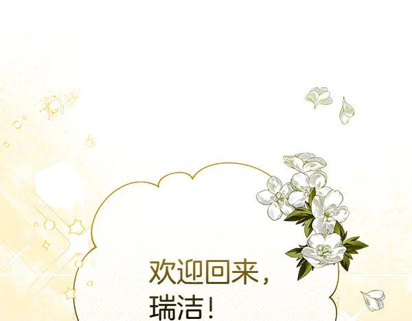 第259页