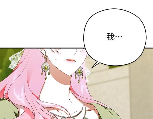 第254页