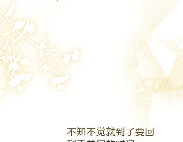 第230页