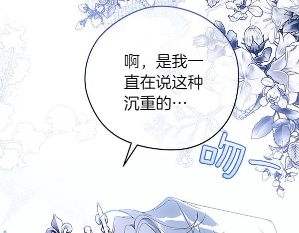 第238页